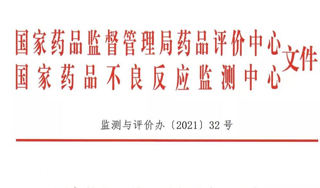 喜訊!海扶醫療獲評“2020年優秀醫療機構”