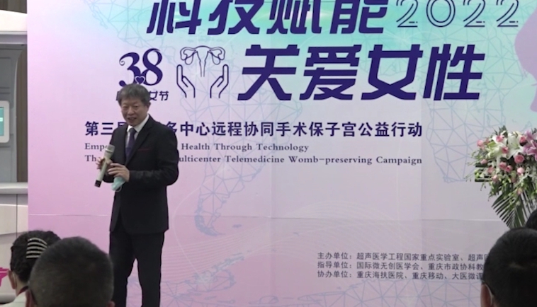 世界首例！5G聚焦超聲消融手術(shù)，跨省遠(yuǎn)程診療更進(jìn)一步