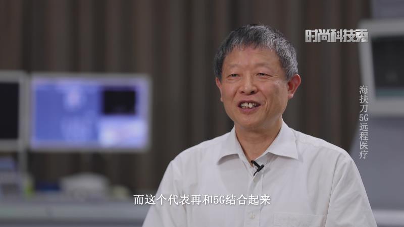 厲害了這項(xiàng)中國(guó)原創(chuàng)設(shè)備，“海扶刀”再登央視